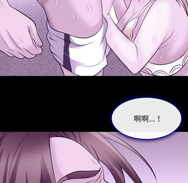 那年夏天 - 第10话 - page 40