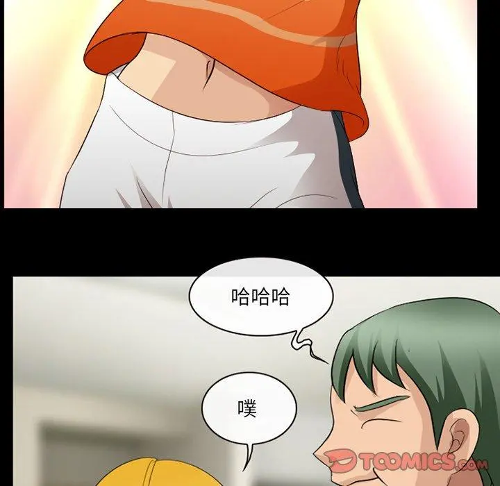 那年夏天 - 第10话 - page 58