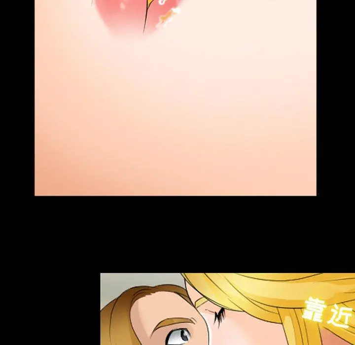 那年夏天 - 第15话 - page 78