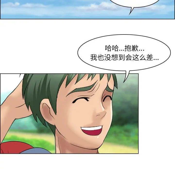 那年夏天 - 第6话 - page 22
