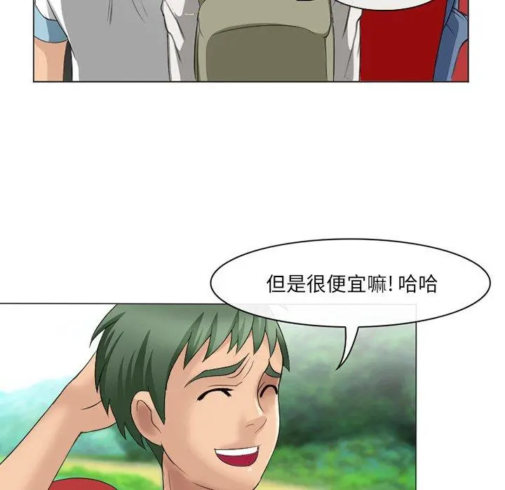 那年夏天 - 第6话 - page 24