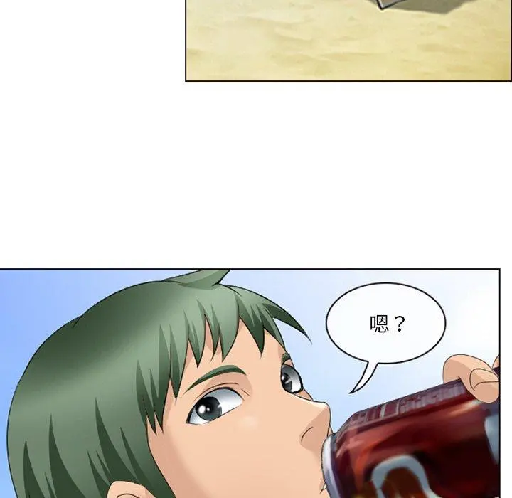 那年夏天 - 第6话 - page 35