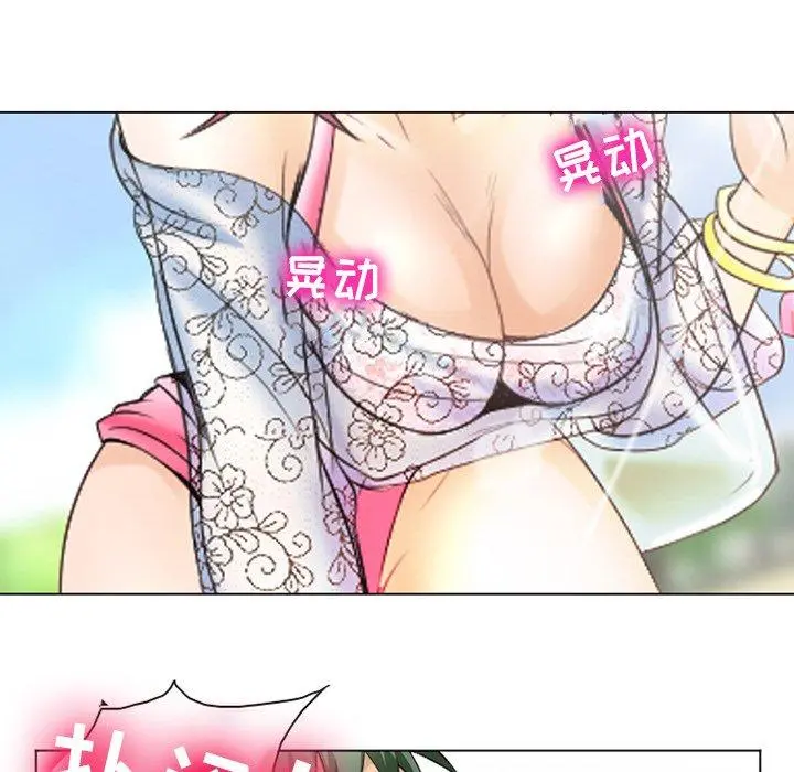 那年夏天 - 第6话 - page 39