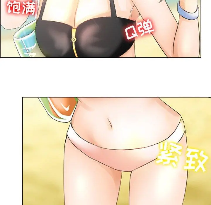 那年夏天 - 第6话 - page 47