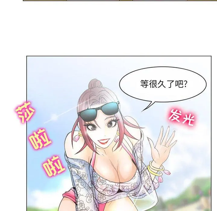 那年夏天 - 第6话 - page 48