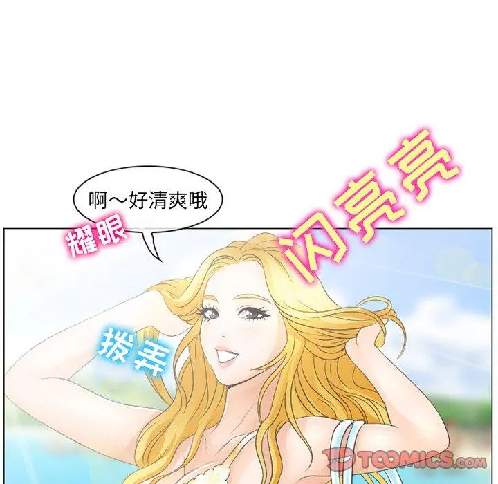 那年夏天 - 第6话 - page 50