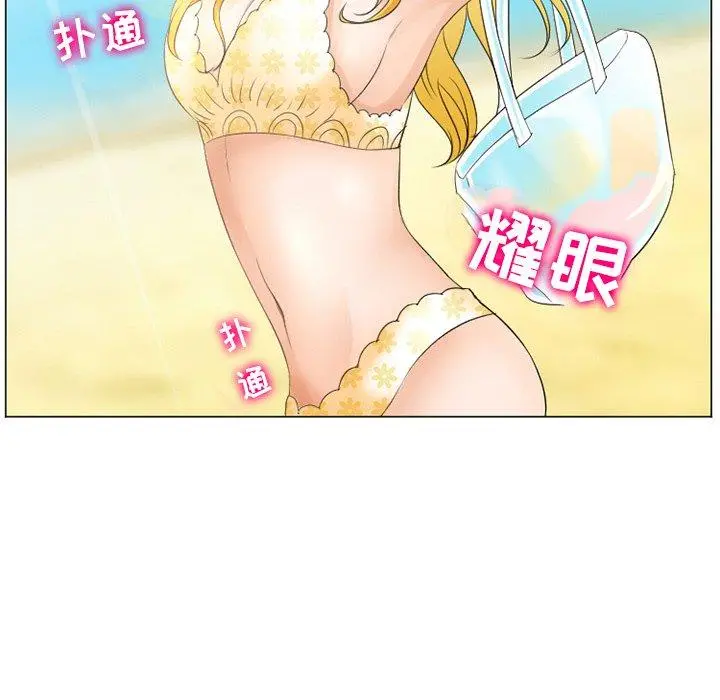那年夏天 - 第6话 - page 51