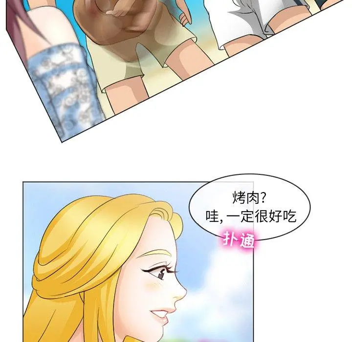 那年夏天 - 第6话 - page 60