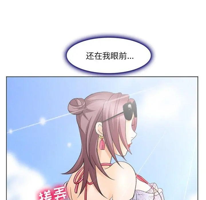 那年夏天 - 第6话 - page 80