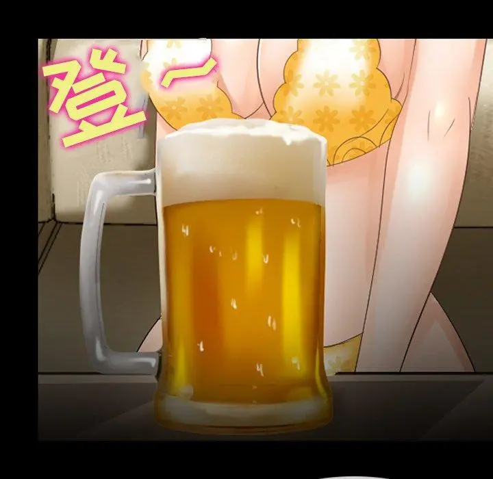 那年夏天 - 第9话 - page 18