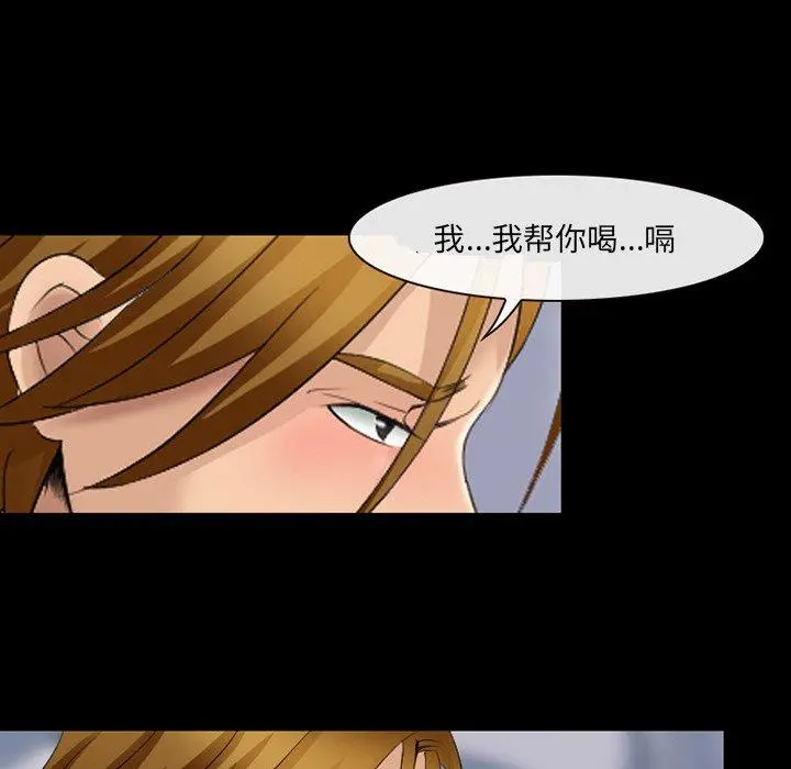 那年夏天 - 第9话 - page 22