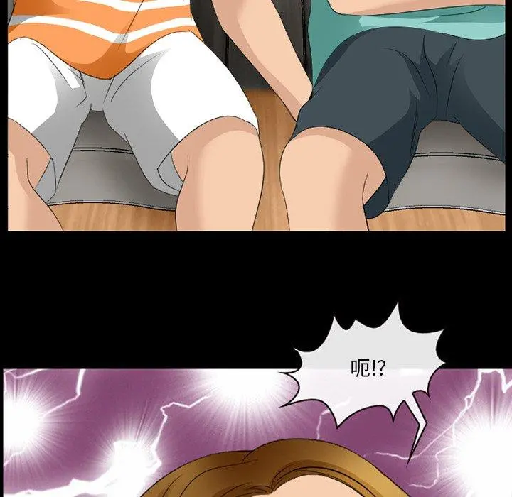 那年夏天 - 第9话 - page 48