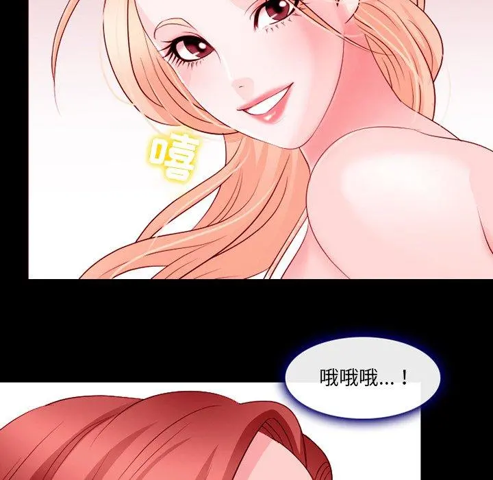 那年夏天 - 第9话 - page 60