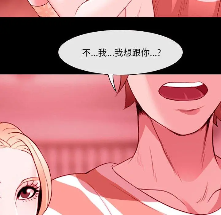 那年夏天 - 第9话 - page 64