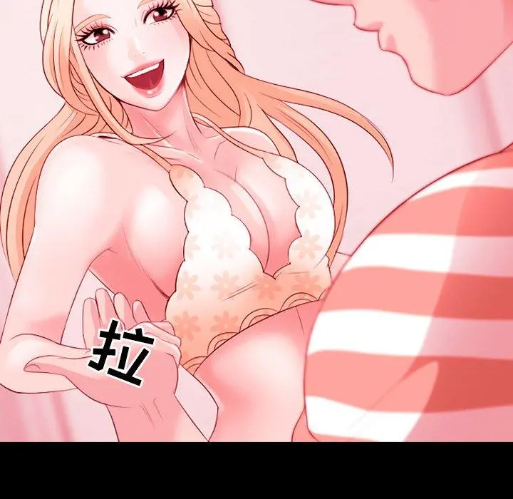 那年夏天 - 第9话 - page 67
