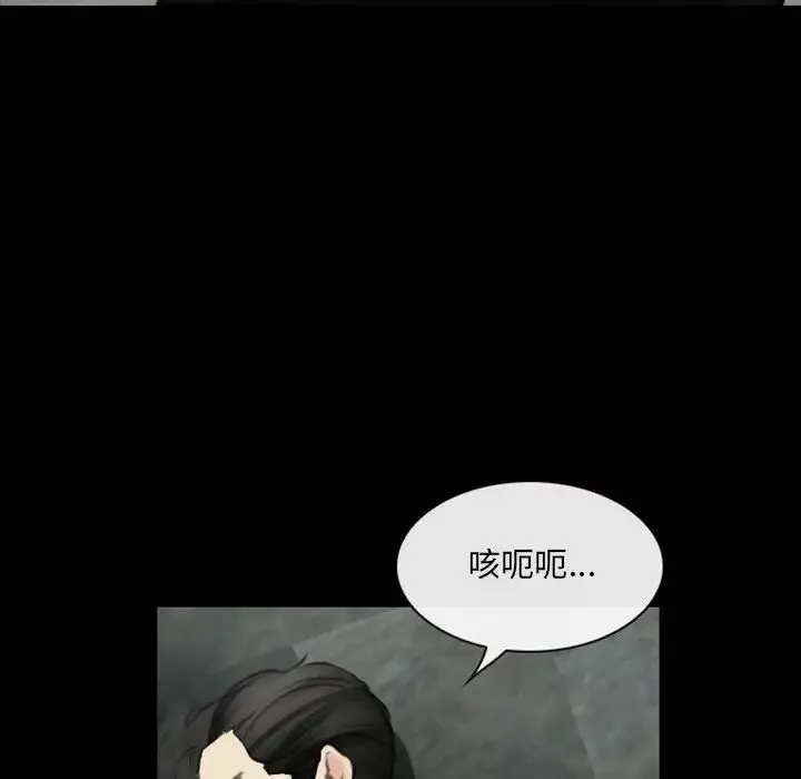 那年夏天 - 第33话 - page 27