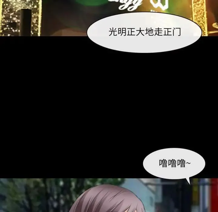 那年夏天 - 第33话 - page 68