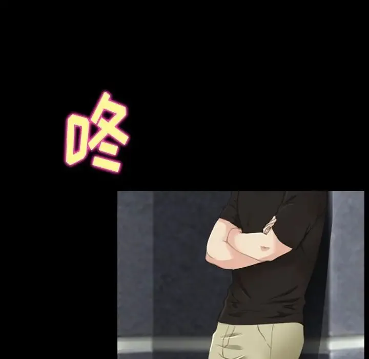 那年夏天 - 第33话 - page 89
