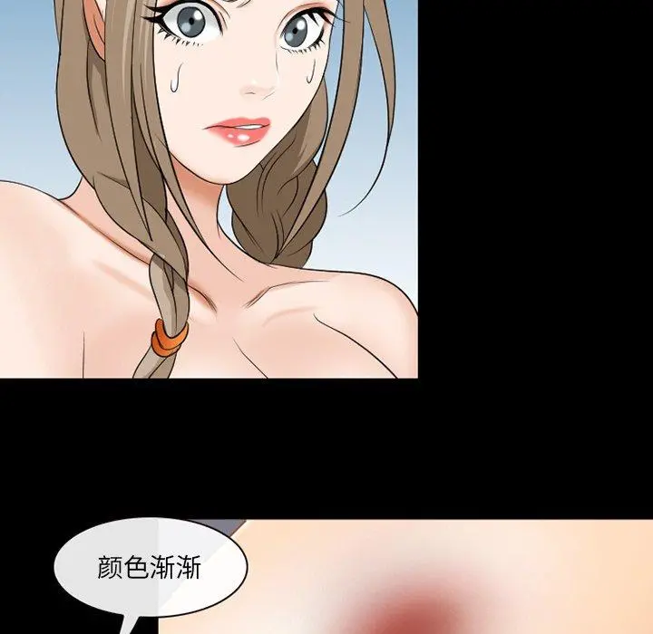 那年夏天 - 第12话 - page 40