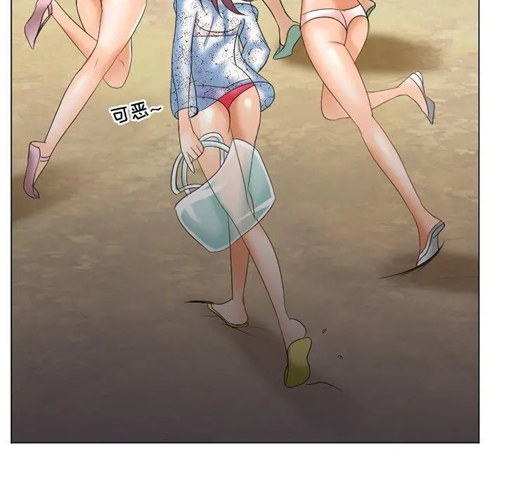 那年夏天 - 第7话 - page 6