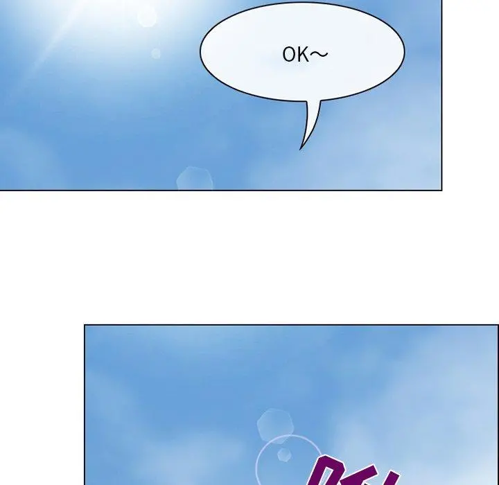 那年夏天 - 第7话 - page 13