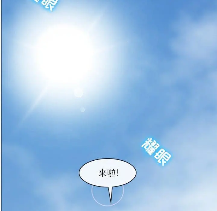 那年夏天 - 第7话 - page 17