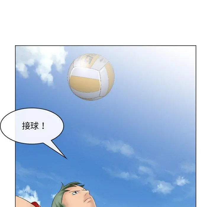 那年夏天 - 第7话 - page 20