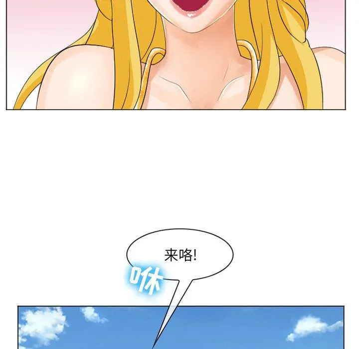 那年夏天 - 第7话 - page 36
