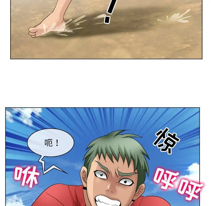 那年夏天 - 第7话 - page 38