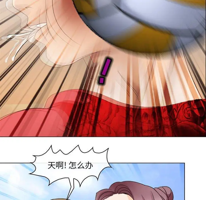 那年夏天 - 第7话 - page 42