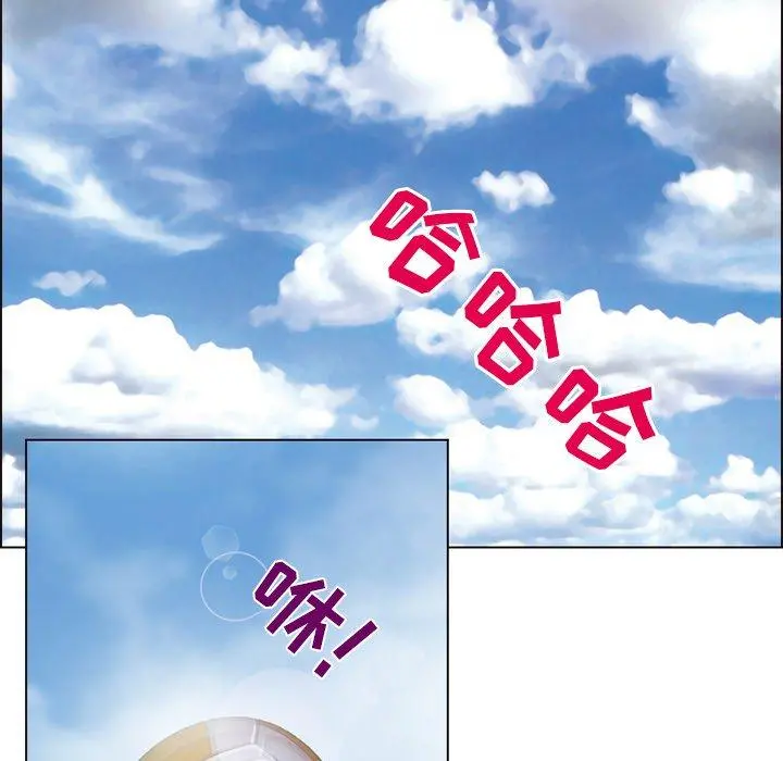 那年夏天 - 第7话 - page 48