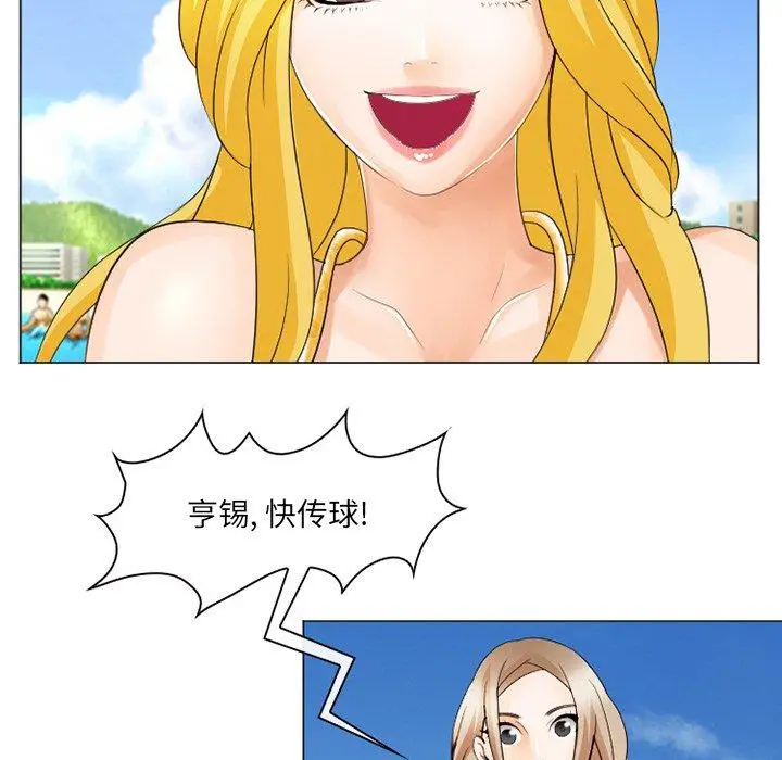 那年夏天 - 第7话 - page 52
