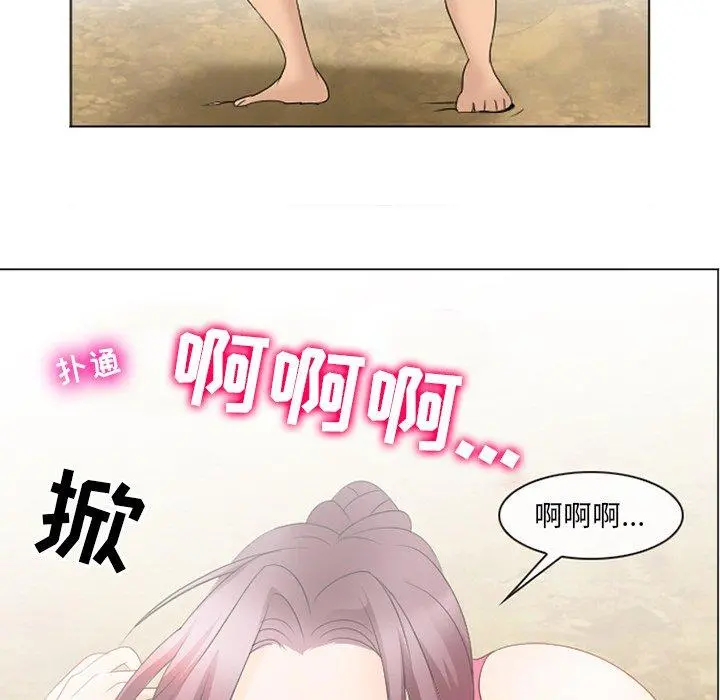 那年夏天 - 第7话 - page 55