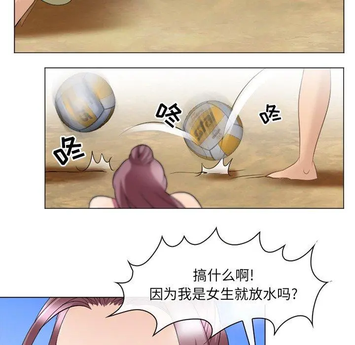 那年夏天 - 第7话 - page 62