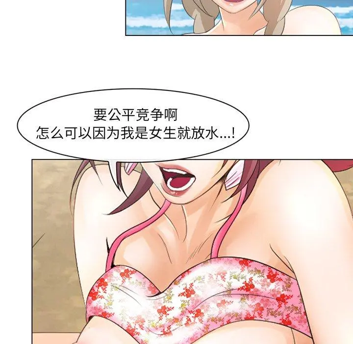 那年夏天 - 第7话 - page 64