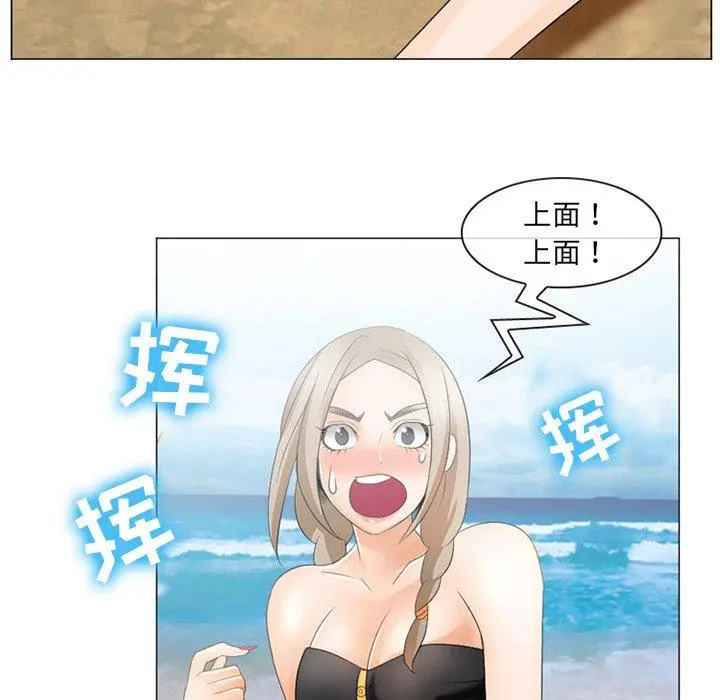 那年夏天 - 第7话 - page 68