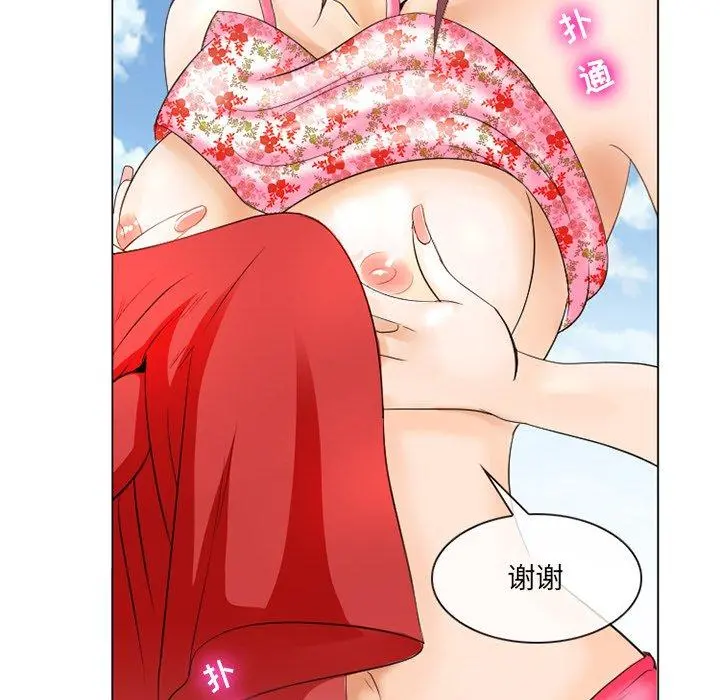 那年夏天 - 第7话 - page 78