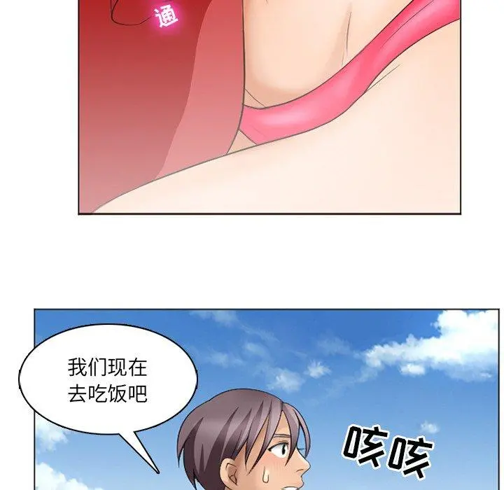 那年夏天 - 第7话 - page 79