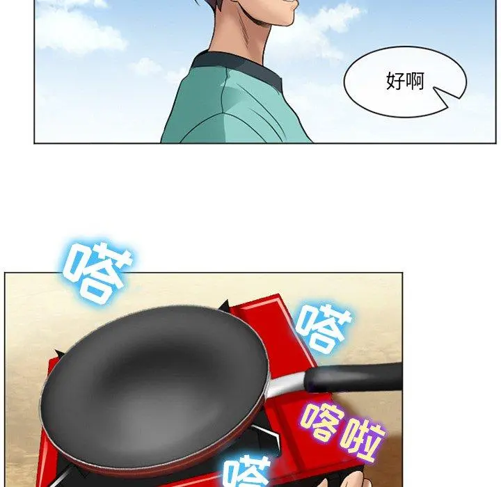 那年夏天 - 第7话 - page 80