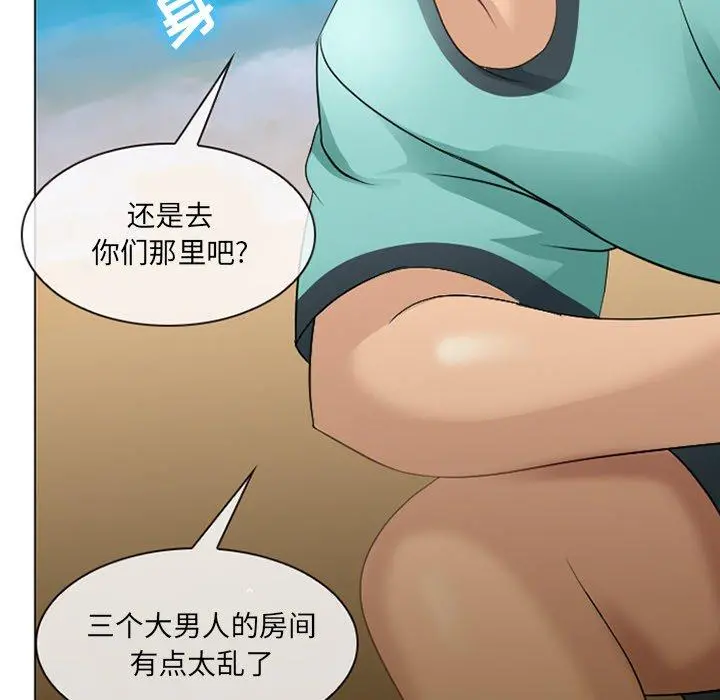 那年夏天 - 第7话 - page 89