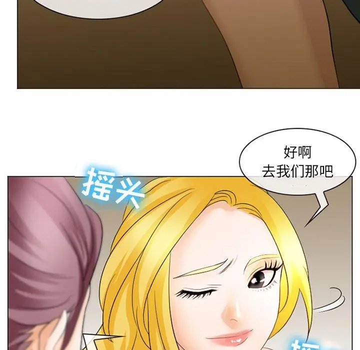 那年夏天 - 第7话 - page 90