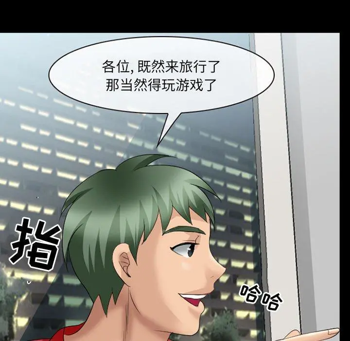 那年夏天 - 第7话 - page 123