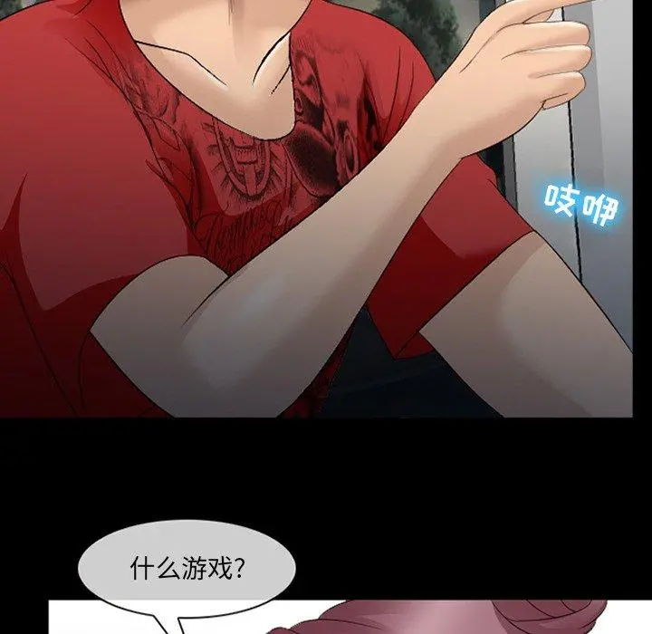 那年夏天 - 第7话 - page 124