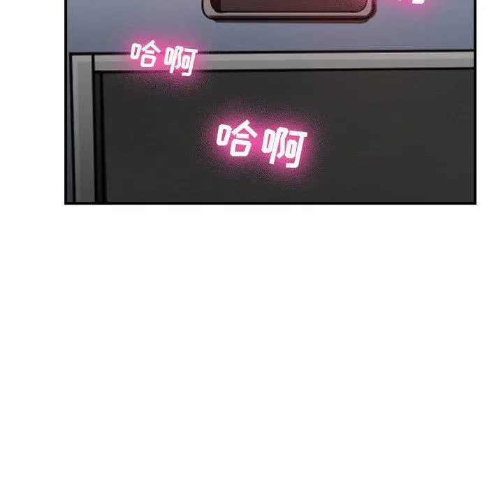那年夏天 - 第3话 - page 20