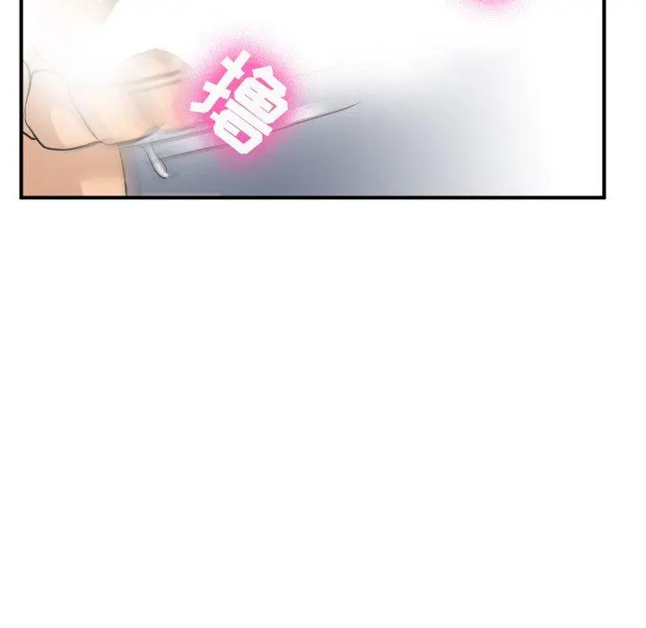 那年夏天 - 第3话 - page 29