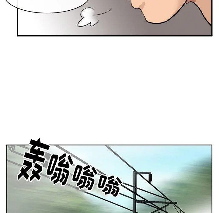 那年夏天 - 第3话 - page 40