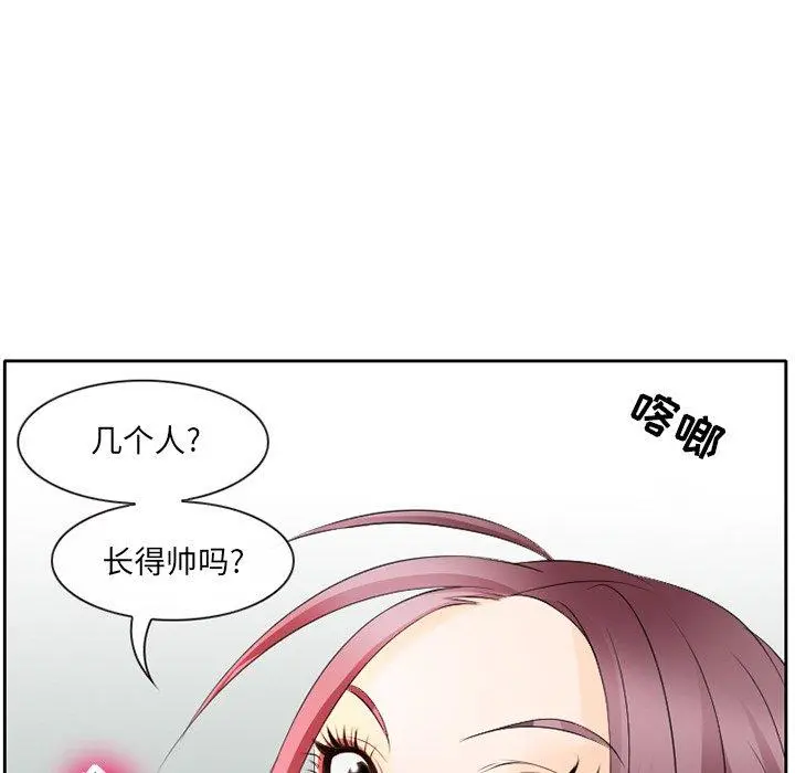 那年夏天 - 第3话 - page 47