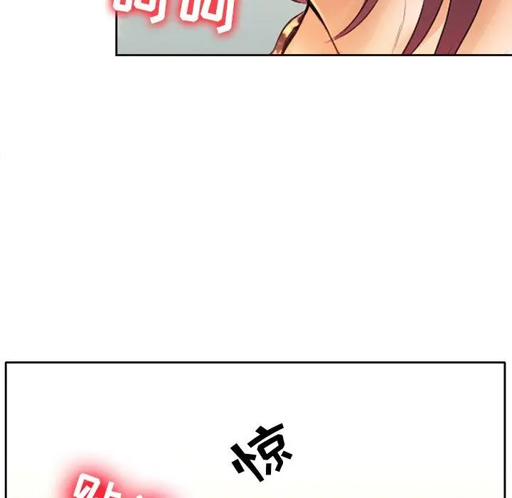 那年夏天 - 第3话 - page 57