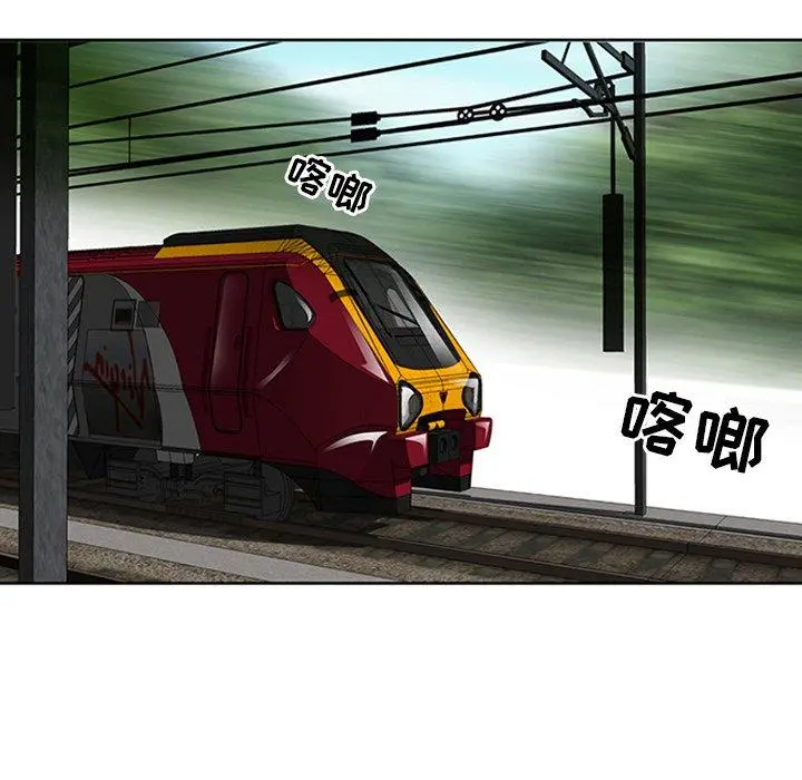 那年夏天 - 第3话 - page 82