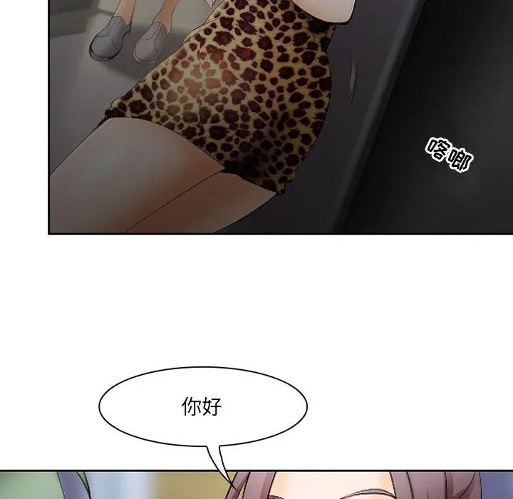 那年夏天 - 第3话 - page 94